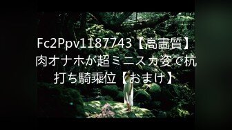 「パパ、私のこと爱してるならおちんちん入れて」思春期の娘とパパのいびつな爱の日常、そして中出しへと… 松元いちか