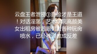 約啪E杯輕熟人妻情趣誘惑(VIP)