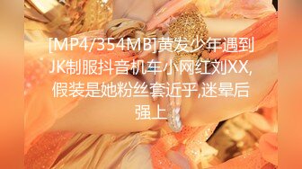 18岁美少女，清纯外表苗条身材，道具自慰嫩穴表情很享受