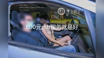 国产麻豆AV MDX MDX0160 荷官到府排毒体验 赵一曼