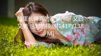 [MP4]【最美❤️极品名器】全网最嫩最粉〖白虎萝莉酱〗见识真正的极品名器美穴 近距离玩弄超极品白虎蝴蝶逼 天花板级享受