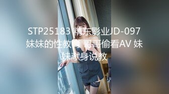 【反差婊女神】美杜莎 超顶户外淫荡公交车露出自慰勾引 包臀丝袜真空淫女 车库激情肏穴 爆射极品蜜臀