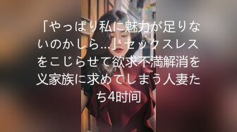 人妻げっちゅ。 えりか(33) 2