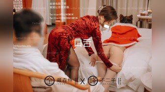 国产AV 女優 白晶晶 剪辑短视频 Part (10)