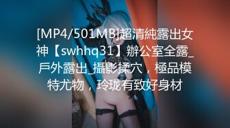 2024年流出，推特小美女，【一只小怪兽@wsyzxgs】，退圈福利姬，极品小美女，全裸露出，多人运动 (1)