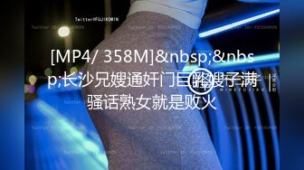 [MP4]STP25213 桃子小仙女露脸激情大秀，妩媚风骚又会撩人，淫声荡语揉着骚奶子逼里塞着跳蛋抽插呻吟，表情好骚啊精彩刺激 VIP2209