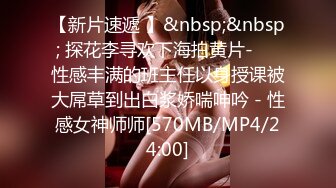 专业操老外【东北探花】国产猛男夜战俄罗斯极品美乳浪娇娃，群芳乱操，随便抓个就开操，土豪的世界牛逼.