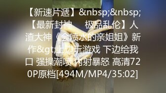 [HD/0.3G] 2024-05-24 蜜桃影像PME-262女班主任跟家长的秘密关系