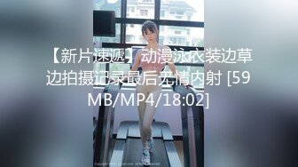 [MP4/484MB]麻豆傳媒 MDS0014 純潔的愛愛 青梅竹馬的性愛練習曲 蘇暢