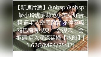 贵圈万人追踪OnlyFans网红CDTANT闺蜜Ljy44682解锁私拍~3P、4P各种淫乱~场面令人乍舌 (18)