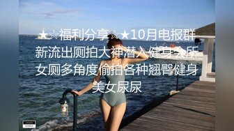 推特高颜值露脸福利姬【桃谷若姬子】付费门槛福利，各种不雅私拍，粉嫩可人二次元反差风可盐可甜 (3)