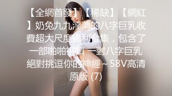 喵喵是个猫顶级短发酒窝美女，小背心黑色丝袜抚摸美臀，半脱下黑丝掰开嫩穴，振动棒磨蹭小穴，猛捅洞洞很小