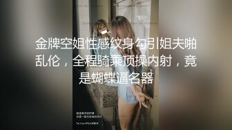 ❤颜值与身材俱佳，风格多变调教系网红小姐姐✿pandora✿臀控不要错过《NO (2)