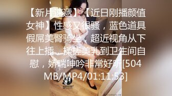 [MP4/640MB]2024.2.6【酒店偷拍】上帝视角佳作，眼镜妹大奶子，炮火不断干得瘫软在床