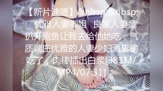 【新片速遞】 商场女厕全景偷拍多位美女职员嘘嘘❤️各种肥美的大鲍鱼完美呈现2[520M/MP4/11:41]