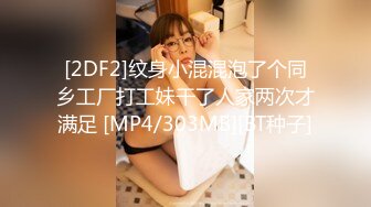 -麻豆传媒MD238《欲女外送服务》5P激战 淫穴火锅 麻豆女神凌薇