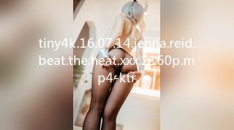 tiny4k.16.07.14.jenna.reid.beat.the.heat.xxx.2160p.mp4-ktr