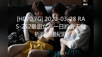 [MP4/927M]5/3最新 白色透明情趣衣瘦脸兔牙妹妹精湛绝佳口技爆一嘴VIP1196