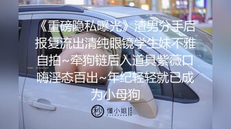 萝莉大奶美眉 啊不要 你好骚 为什么开始要拒绝 太吓人了哥哥操好爽鸭 身材娇小被小哥强推无套输出 操喷了几次