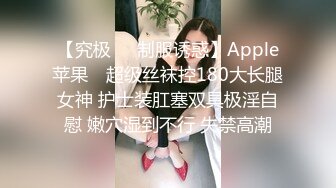 [2DF2]迷操小姨子扒下内内看小穴 逼毛浓密脱光光摸奶舔弄口交近距离特写 [MP4/215MB][BT种子]