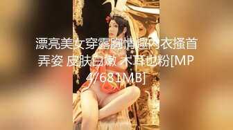 [MP4/197MB]【AI巨星性体验】女神『杨幂』高潮版《一路向西》