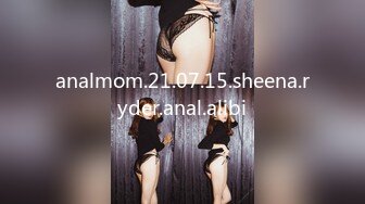 analmom.21.07.15.sheena.ryder.anal.alibi