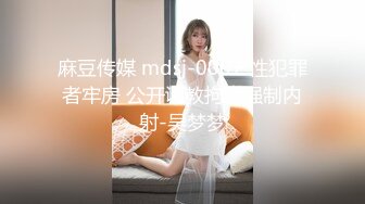 【新片速遞】 ✨【唯美猎奇】上海第四爱情侣「MeiMei」OF调教私拍 训练男朋友成为真正的母狗奴隶【第八弹】(8v)[4.97GB/MP4/1:55:31]