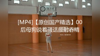 [MP4/1.09G]7-29全网寻花约良家少妇，换上黑丝开裆裤，无套暴操，说 插到顶了