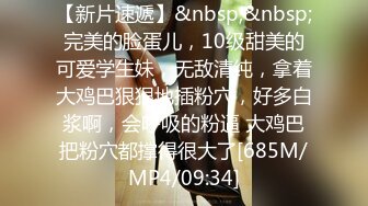 [MP4/ 748M] 带你偷窥大学女生寝室的无限春光，大一妹妹偷拍室友，00后粉嫩小萝莉蚊帐内自慰