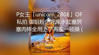 STP18607 趁着媳妇不在开车带着漂亮小姨子到户外溜达溜达把车停到路边与她车震干的嗷嗷叫 姐夫这样太深了受不了了 对白刺激