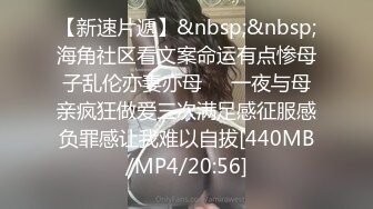 [MP4/ 424M] 漂亮美女 一张漂亮精致的脸蛋 一对哗哗的D奶 白皙的皮肤 丰满的身材 被操的骚叫不停