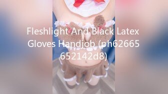 Fleshlight And Black Latex Gloves Handjob (ph62665652142d8)