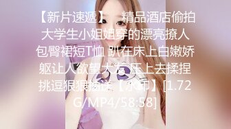 《魔手外购极品CP》女蹲厕针孔偸拍各种女人方便~有熟女有良家少妇有年轻小姐姐~特写全景逼脸同框~看点十足 (5)