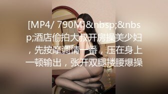 [MP4]3500约操外围女神，粉嫩苗条00后嫩妹，后入娇喘不断，温柔体贴配合