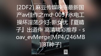 JDMY015.密友.第十五集.精东影业