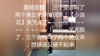 【清纯女神重磅】秀人网超清纯新人嫩模『谢小蒽』首发作品超大尺度电动鸡巴真实进入玩穴完美露鲍