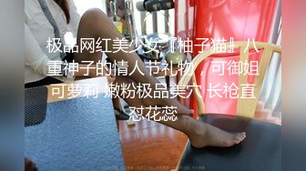 极品肥臀巨乳嫩模潘娇娇女仆和主人之调教+超魅全身裸舞