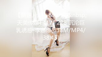 [MP4/ 675M] 最新极品流出完美身材豪乳女神灿珠Onlyfans性爱私拍流出 女仆装蒙眼猛烈骑乘操