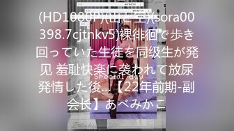 商场 公交 地铁 街头等各地顶级抄底 漂亮小姐姐 全部为真空无内 十足过了把瘾 (2)