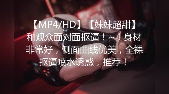 [MP4/ 1.38G]&nbsp;&nbsp;小伙网约大长腿外围美女&nbsp;&nbsp;舌吻得加钱小伙怒了 沟通半天才开操 舔屌深喉活还不错