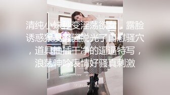 【雲盤不慎泄密】可愛俏皮的美女高中生和男友酒店開房啪啪 小嫩B得被幹流血了 外表清純原來內心淫蕩無比