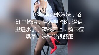 补漏未流出过酒店偷拍小情侣玩SM 乖乖女手铐捆绑 脚插骚穴 强制高潮 堪比AV