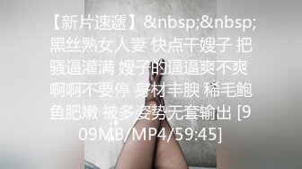 [MP4/575MB]【超重磅】网红约啪达人【Kidd_BabyCeo】付费视频 各路网红