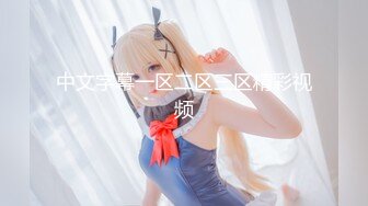 91BCM-010.莫夕慈.毕业多年后再操前女友.91制片厂