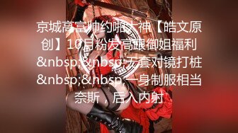 广东排骨哥1800元约操36E性感美女小姐姐酒店啪啪,貌似偷吃性药了高潮淫叫：真爽,快点,操死我,你再不射我就要走了!