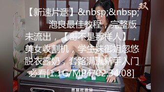 [MP4/ 700M]&nbsp;&nbsp;粉鲍鱼御姐范美少妇，也可以体验国外的动力，无套女上位打桩简直爽翻天，后入打飞机全力榨精