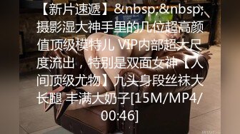 淫妻骚逼3p前发来被玩弄的视频 (翻墙‖VPN 原味平台)