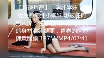 《顶流网红✿私拍泄密》微密圈颜值身材天花板极品巨乳肥臀女神【纯情小初】付费私拍，道具紫薇捣白浆车震啪啪有钱人的性玩物