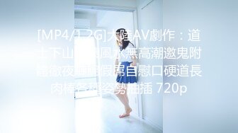 【新速片遞】&nbsp;&nbsp;单位女厕全景偷拍美女同事的极品美鲍鱼[336M/MP4/01:00]