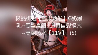 美女人體拍攝萬人求的茶藝小姐姐黑深林極品誘[116P/435M]